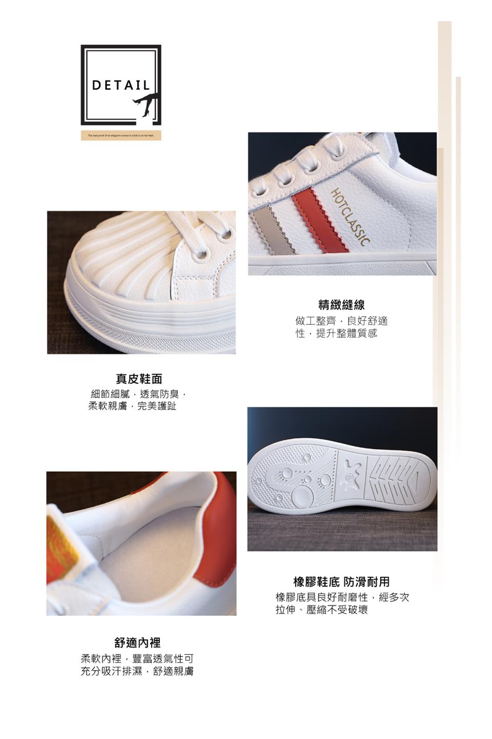 橡膠底具良好耐磨性,經多次