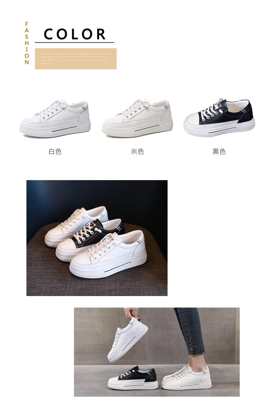 白色 米色 黑色 