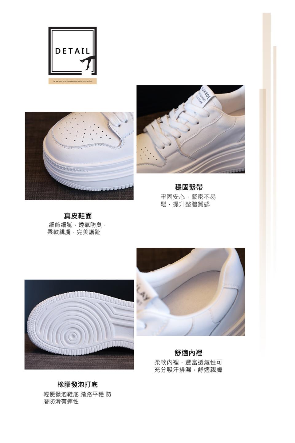 輕便發泡鞋底 踏路平穩 防