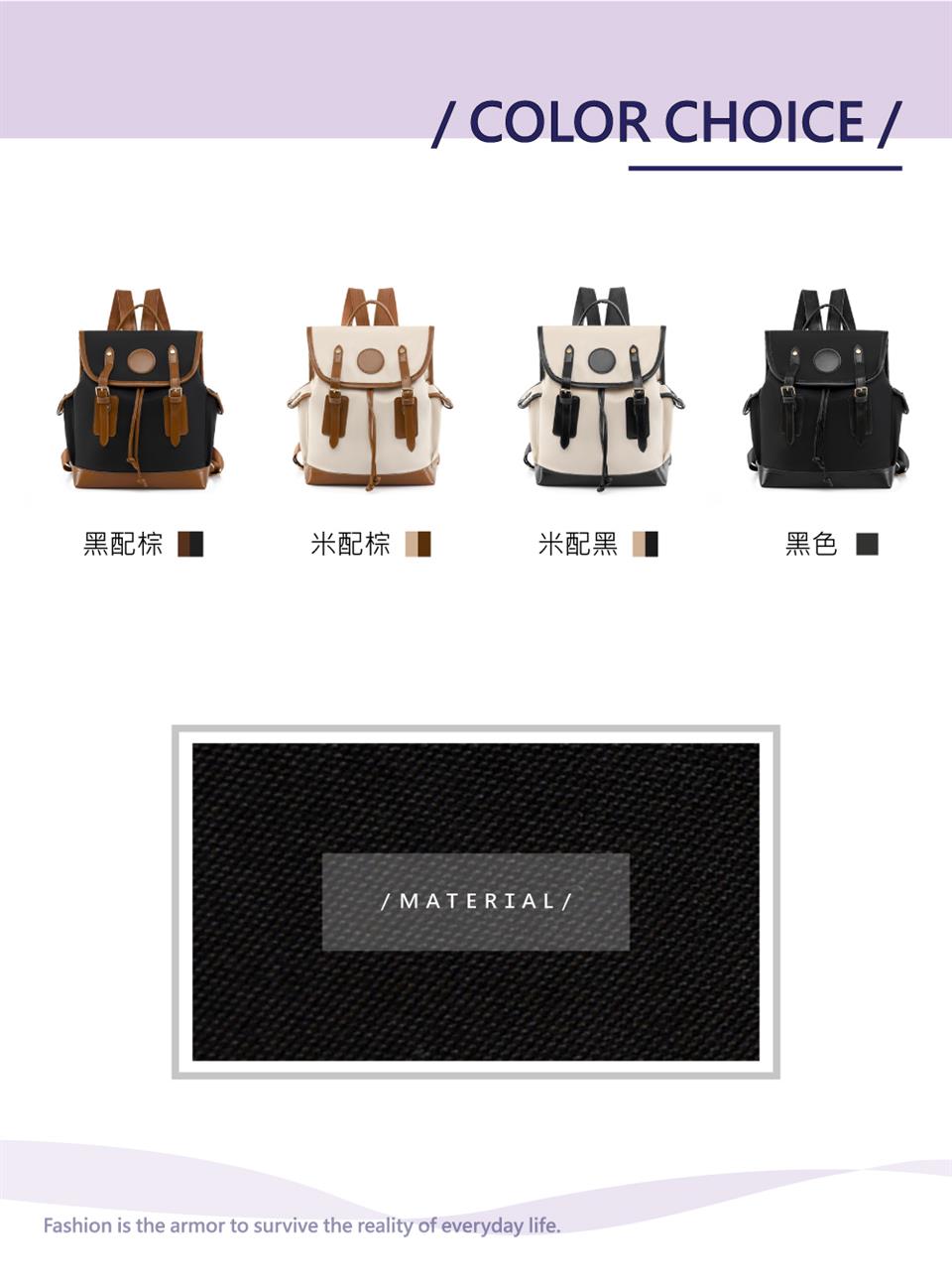 黑配棕 米配棕 米配黑 黑色 