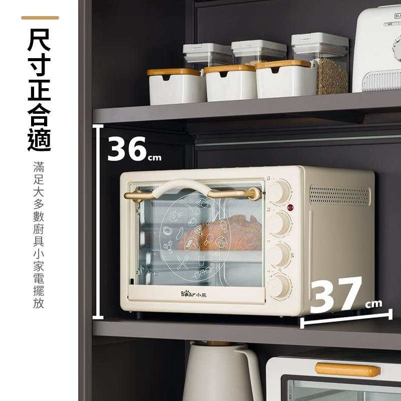 尺寸正合適 滿足大多數廚具小家電擺放 Bar小熊 