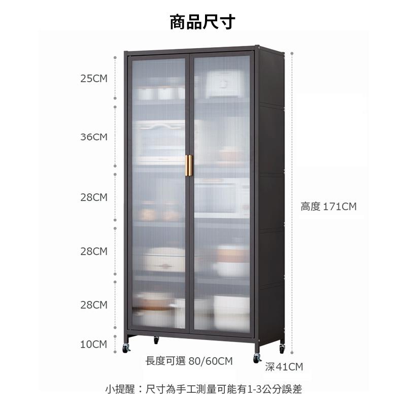商品尺寸 高度 171CM 長度可選 8060CM 深41CM 小提醒尺寸為手工測量可能有13公分誤差 