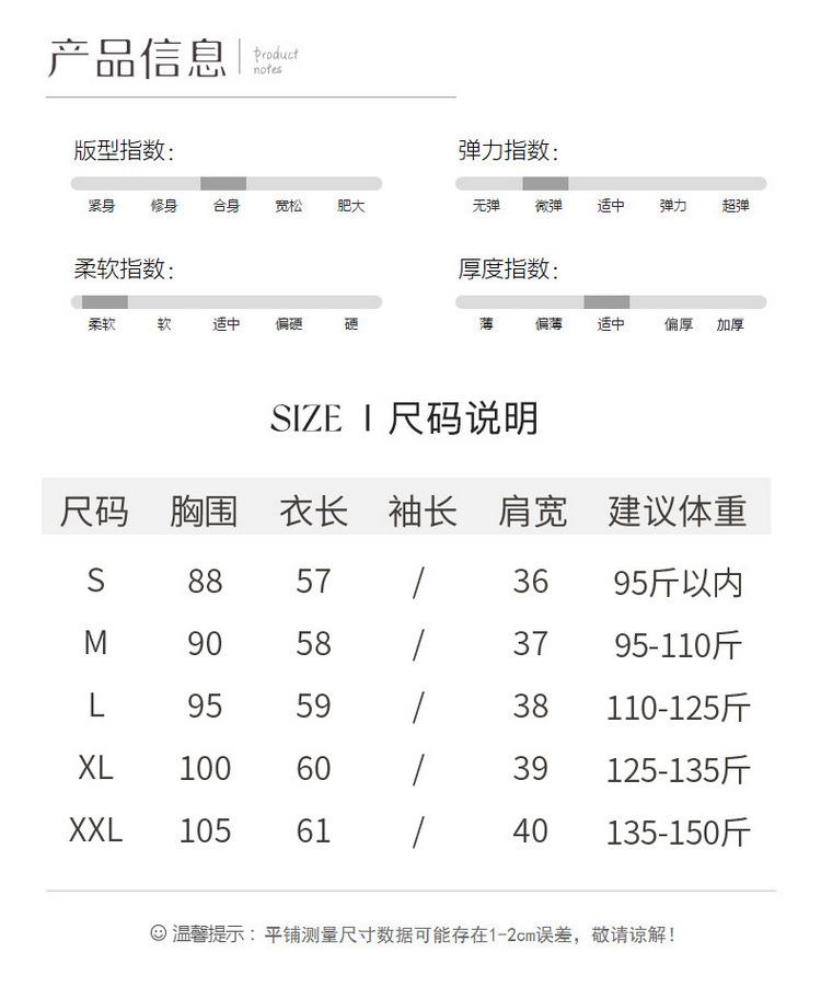 温馨提示平铺测量尺寸数据可能存在12cm误差,敬请谅解