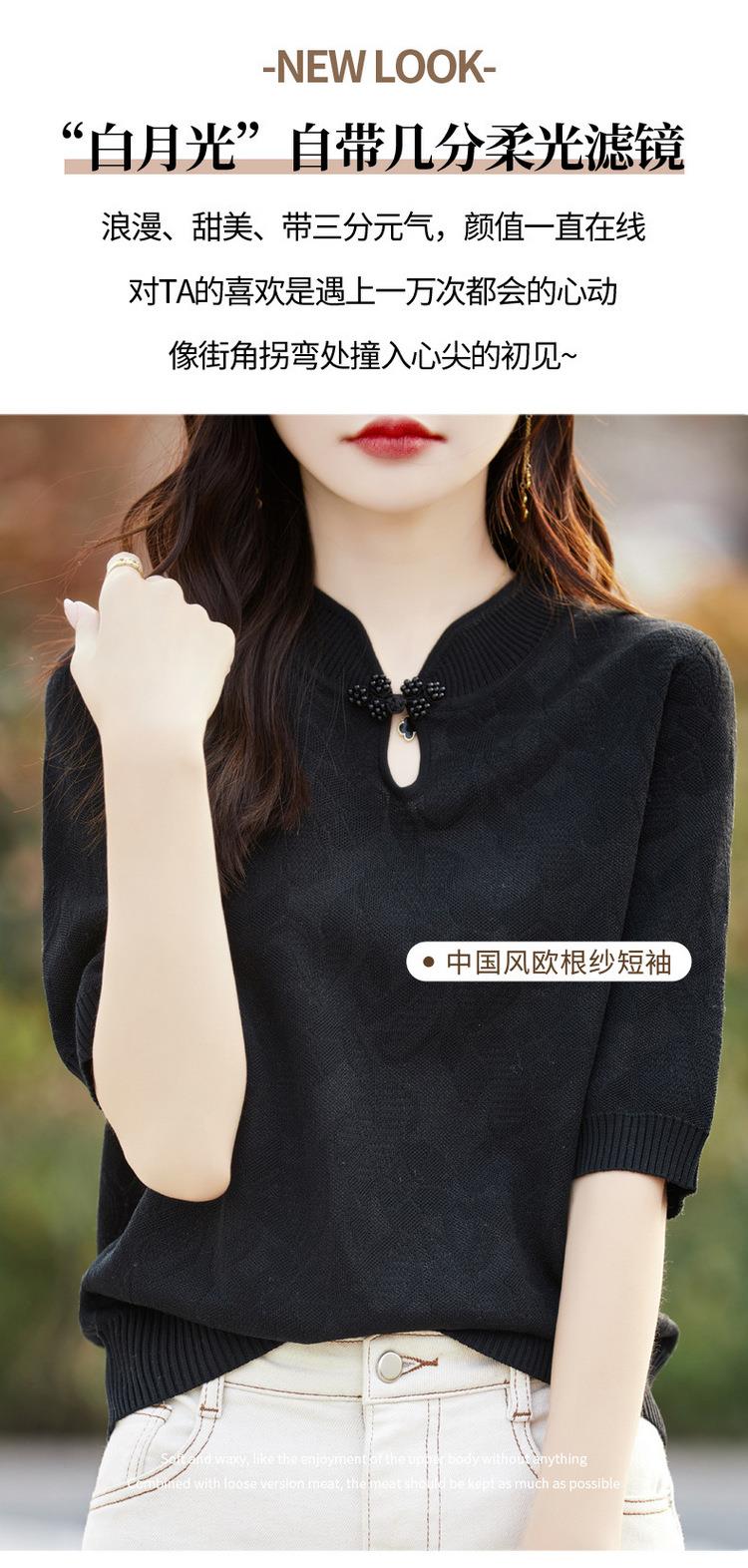 白月光自带几分柔光滤镜 浪漫、甜美、带三分元气,颜值一直在线 对TA的喜欢是遇上一万次都会的心动 像街角拐弯处撞入心尖的初见 中国风欧根纱短袖 