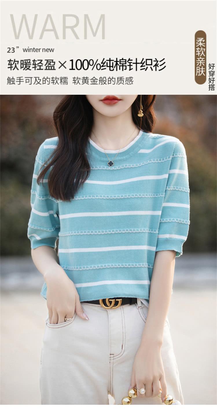 软暖轻盈100%纯棉针织衫 触手可及的软糯 软黄金般的质感 柔软亲肤 好穿好搭 