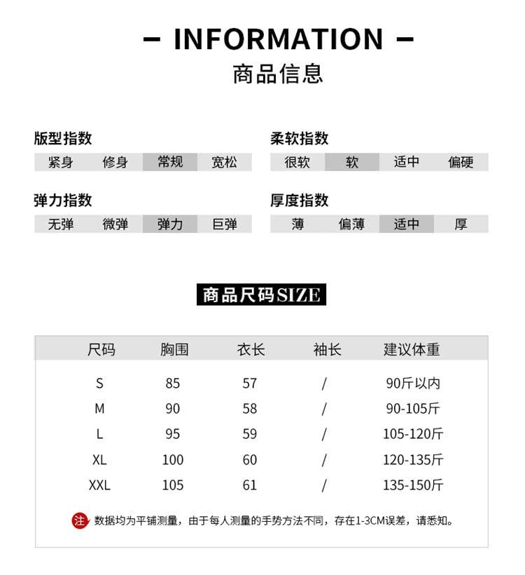 注数据均为平铺测量,由于每人测量的手势方法不同,存在13CM误差,请悉知。