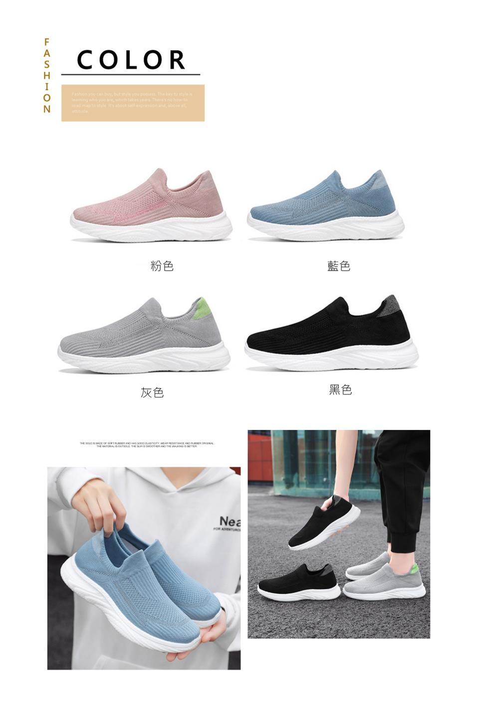 粉色 灰色 藍色 黑色 