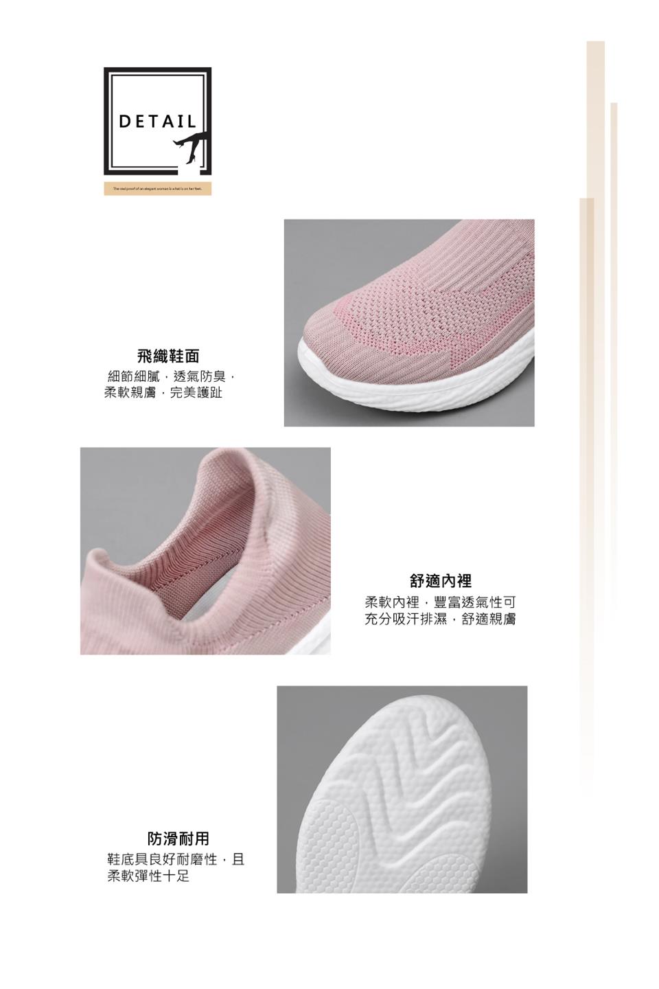 柔軟內裡,豐富透氣性可