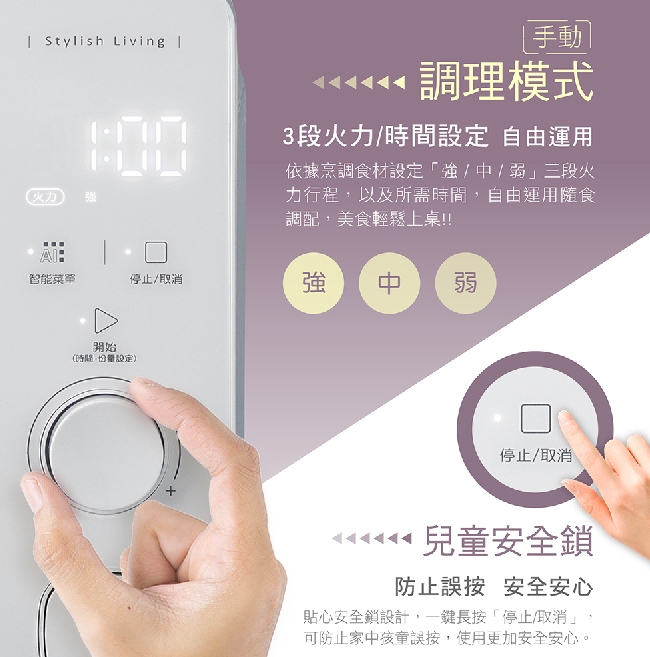 CHIMEI奇美 MV-20C0FM - 詳情1