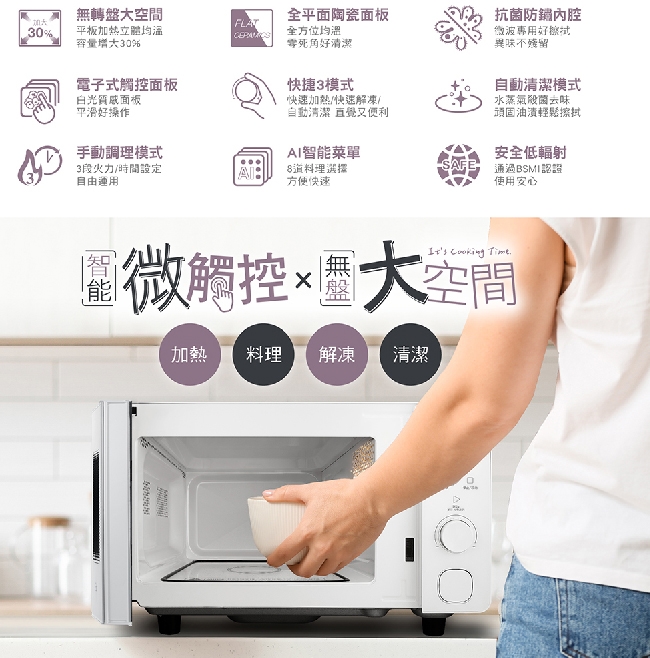 CHIMEI奇美 MV-20C0FM - 詳情11