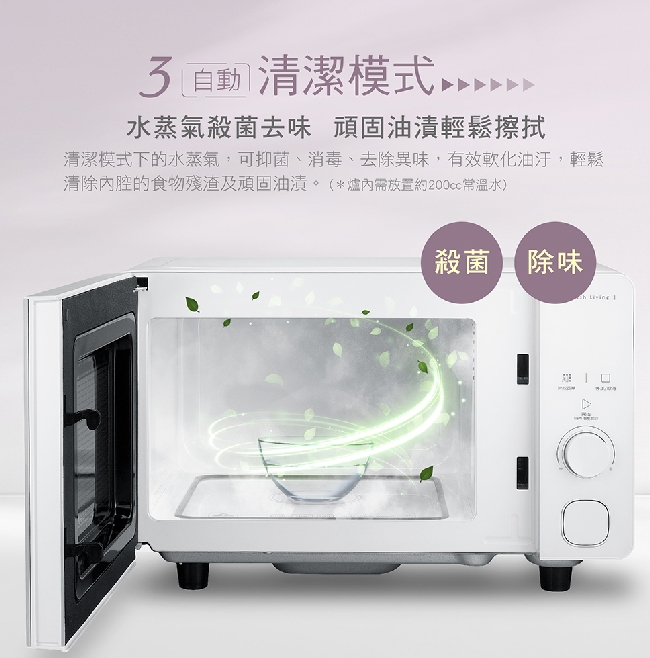 CHIMEI奇美 MV-20C0FM - 詳情13