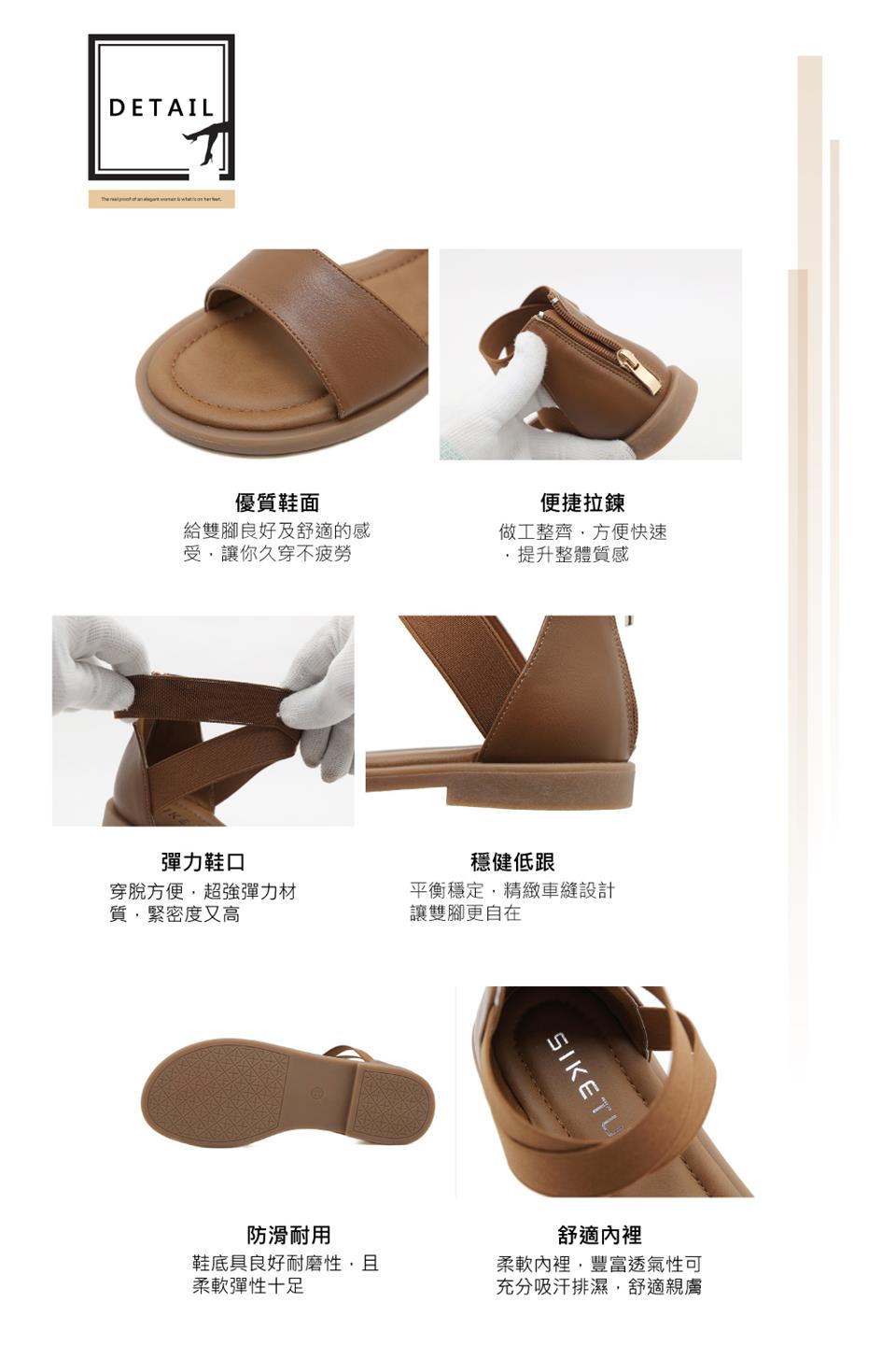 平衡穩定,精緻車縫設計