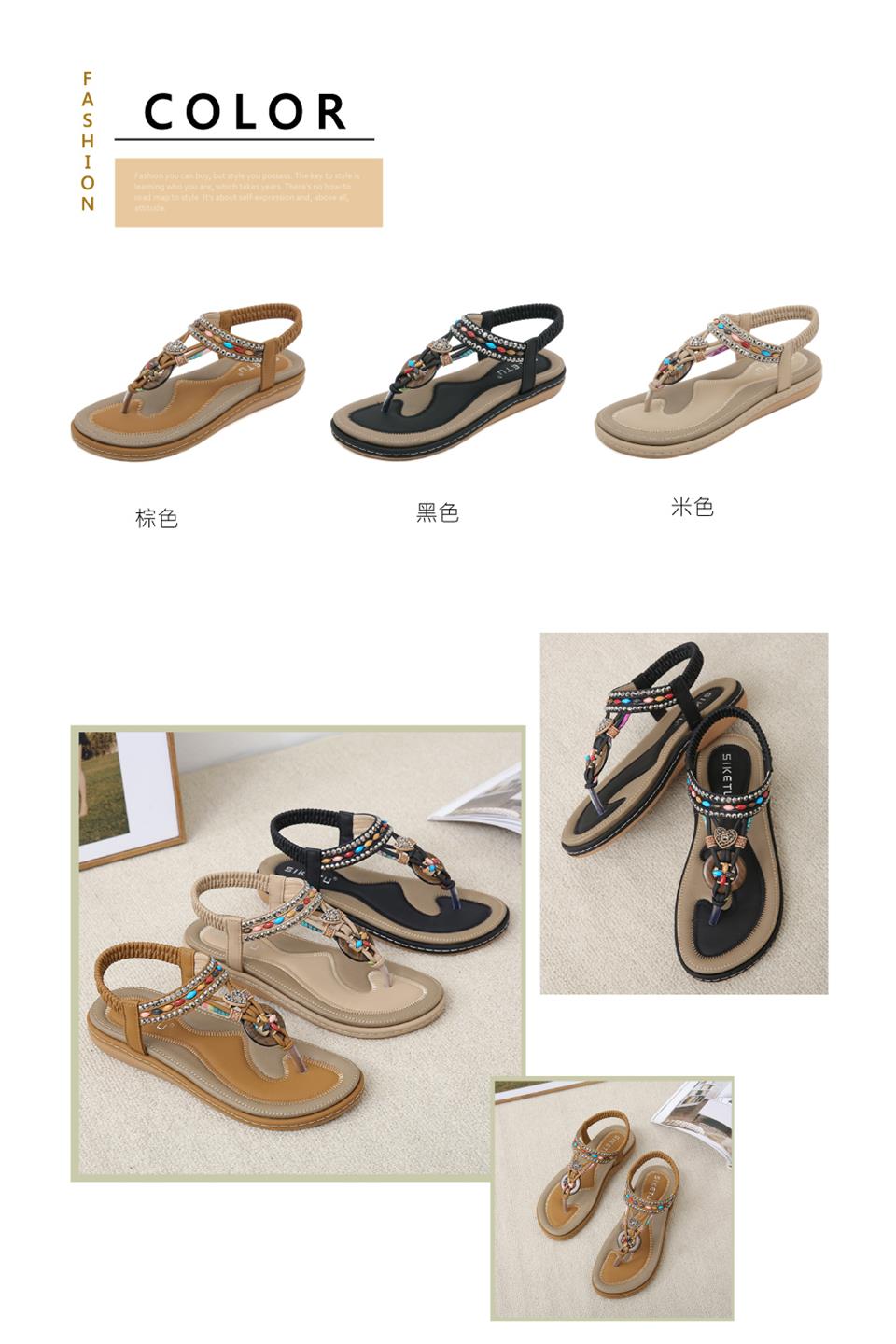 棕色 黑色 米色 