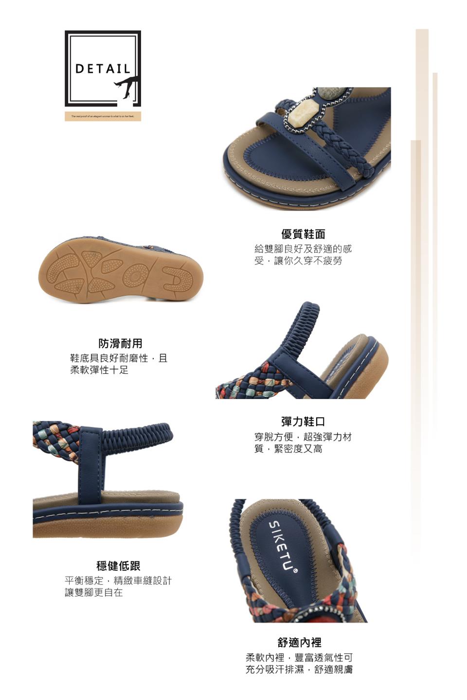 平衡穩定,精緻車縫設計