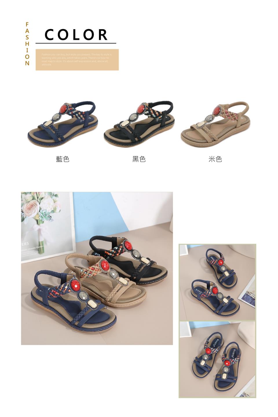 藍色 黑色 米色 