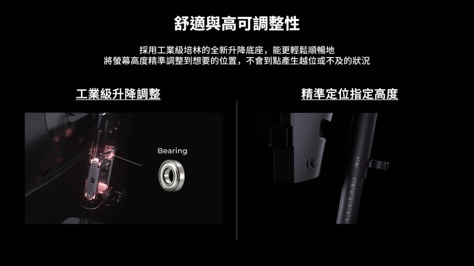 BenQ明碁 XL2586X - 詳情1