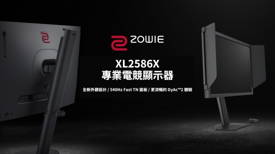 BenQ明碁 XL2586X - 詳情7