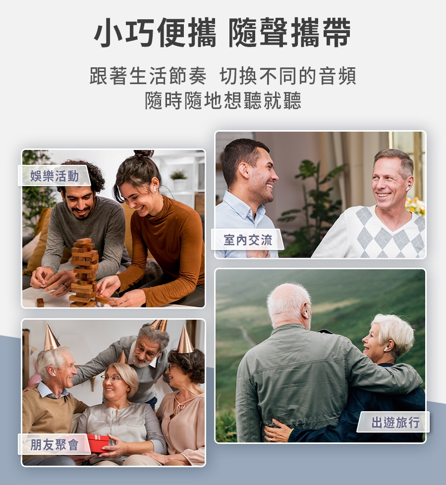 Miuzic沐音 HEARING H1 - 詳情1