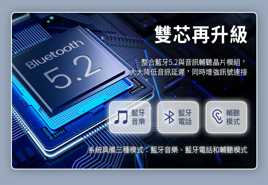 Miuzic沐音 HEARING H1 - 詳情6