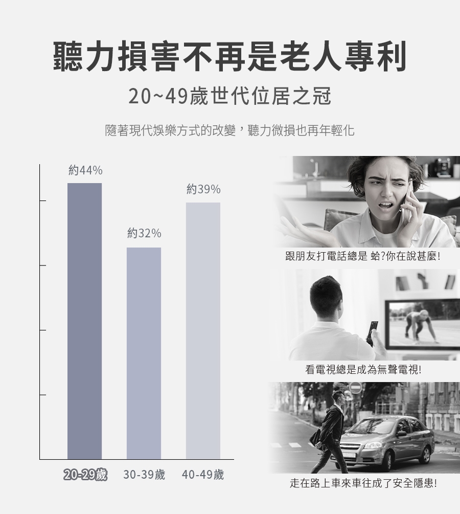 Miuzic沐音 HEARING H1 - 詳情10