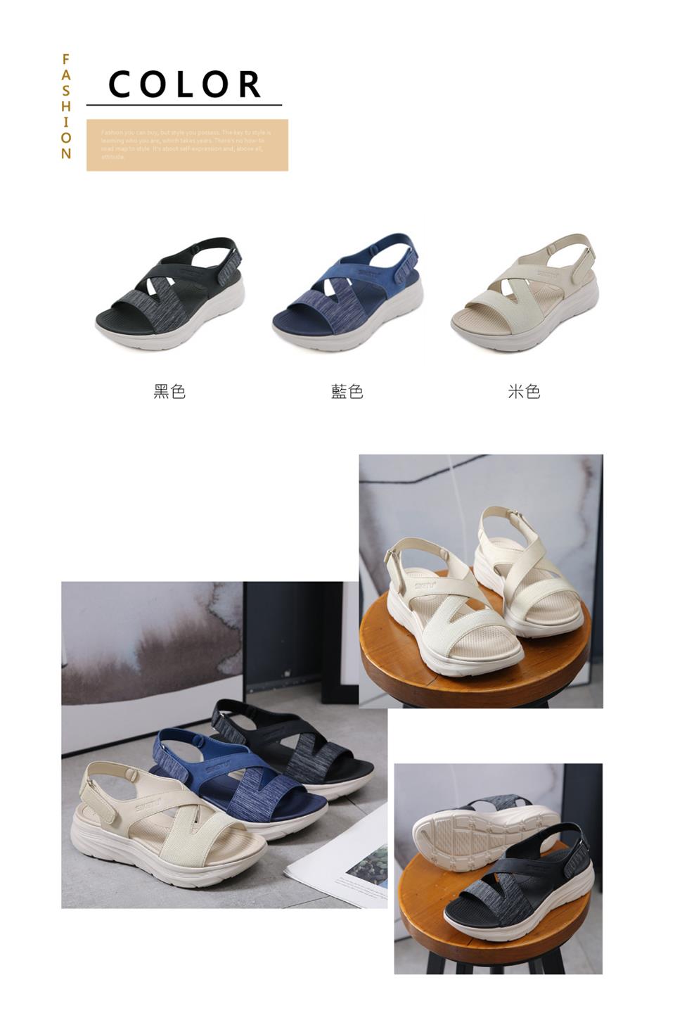 黑色 藍色 米色