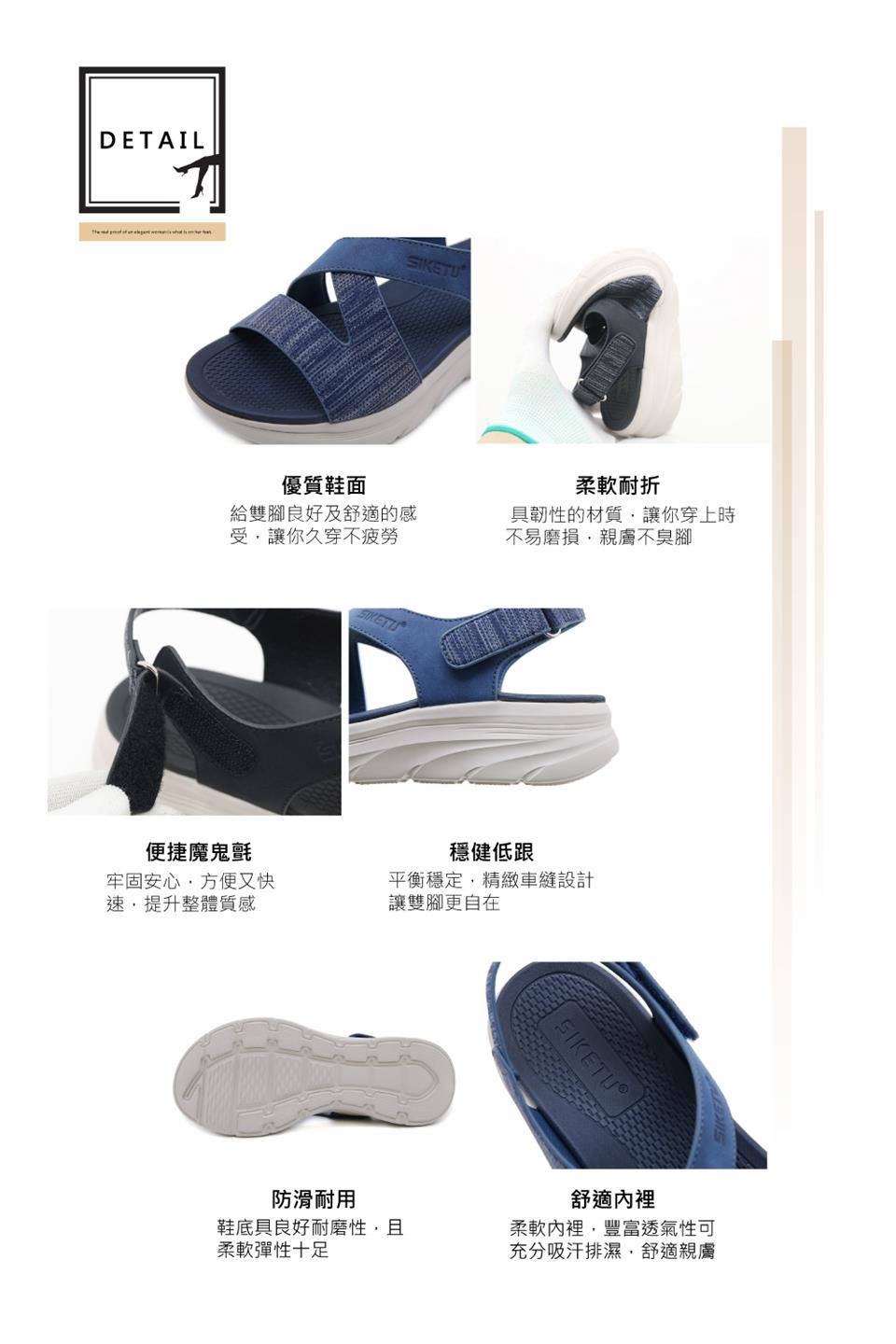 具韌性的材質,讓你穿上時