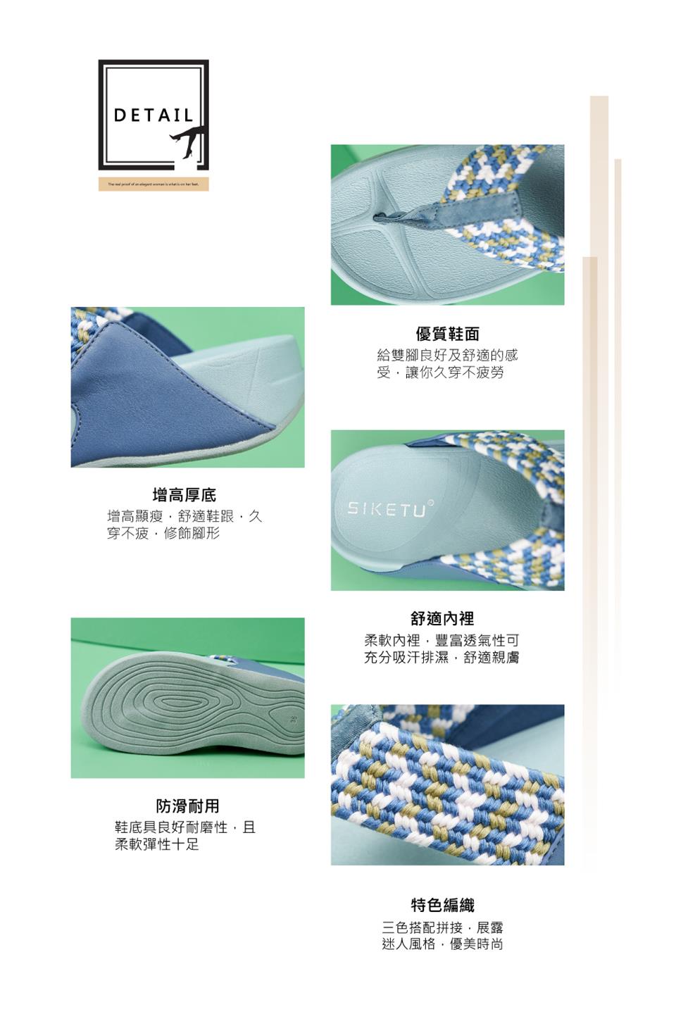 增高顯瘦,舒適鞋跟,久