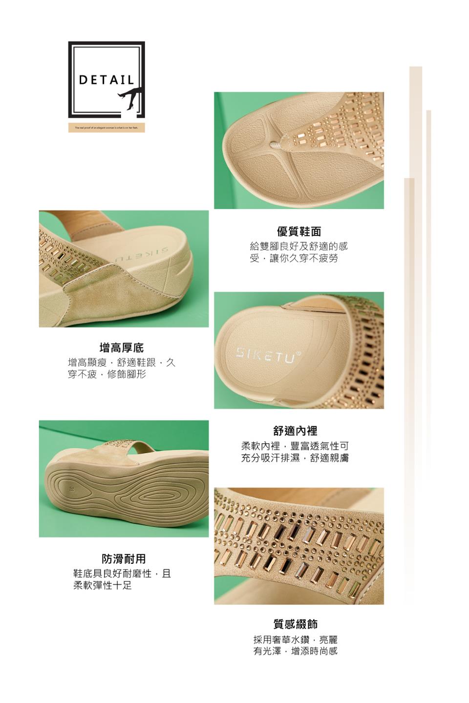 增高顯瘦,舒適鞋跟,久