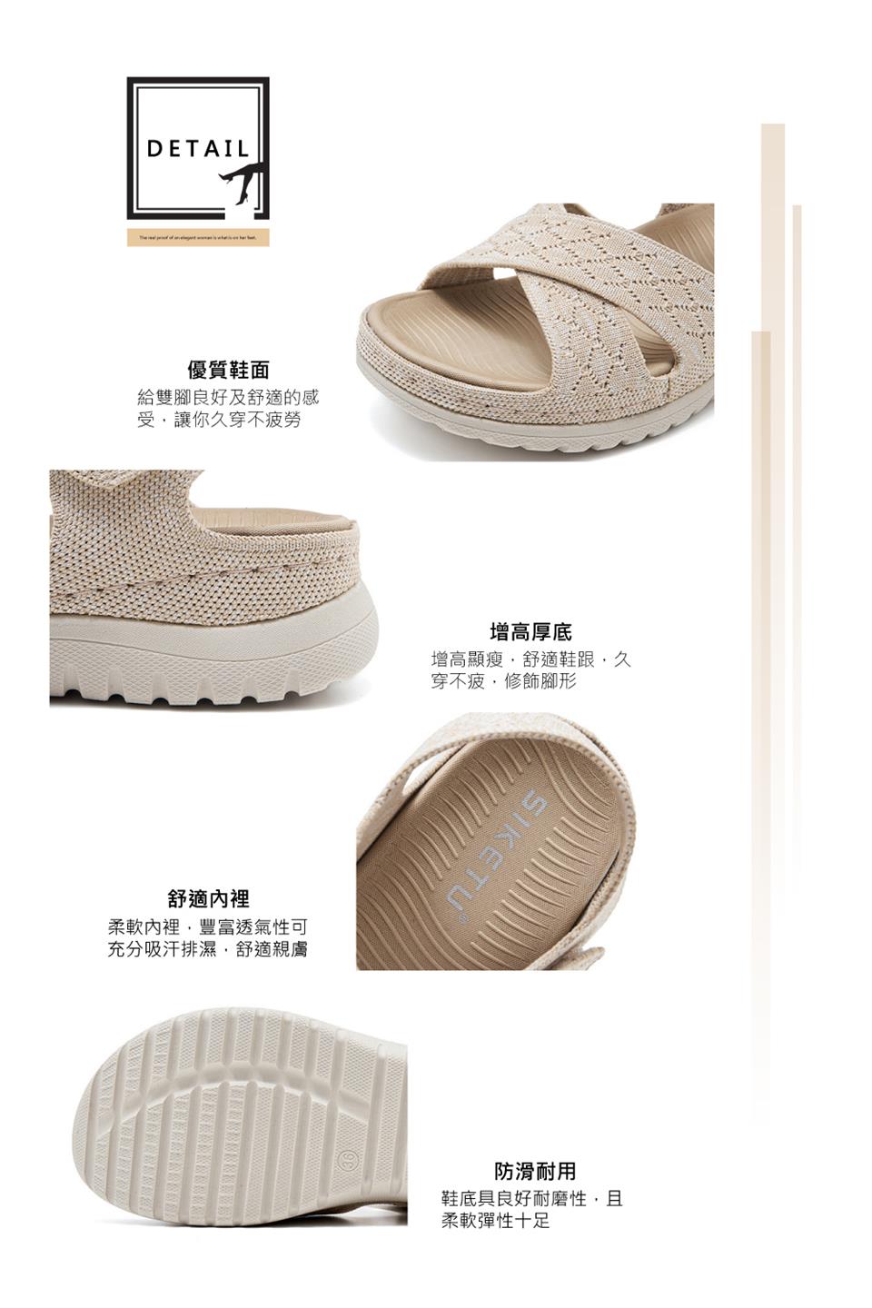 柔軟內裡,豐富透氣性可