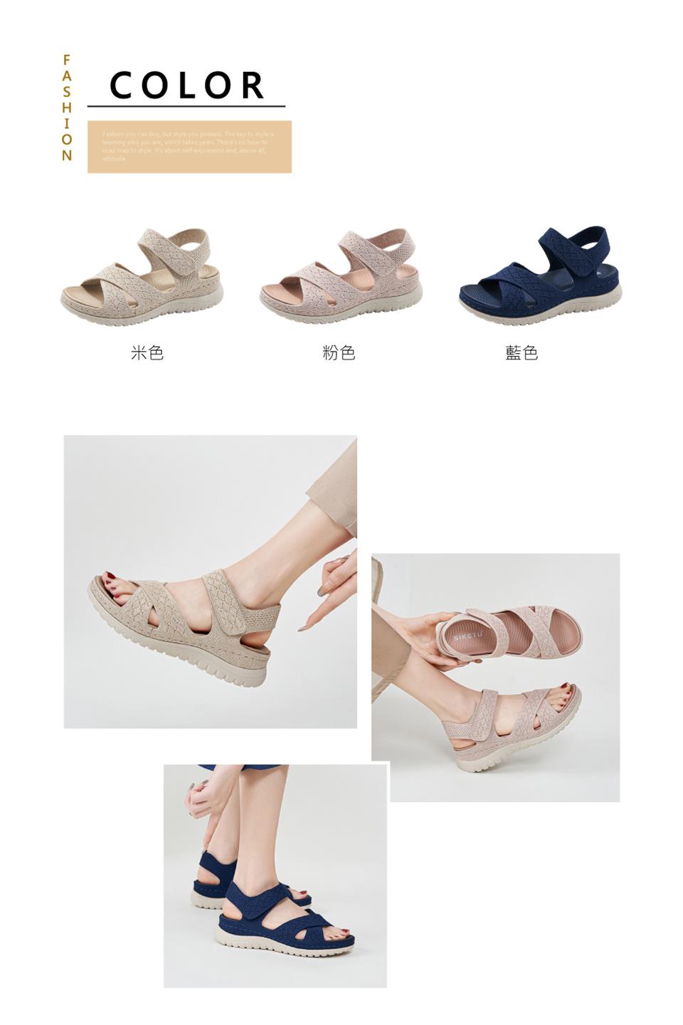 米色 粉色 藍色 