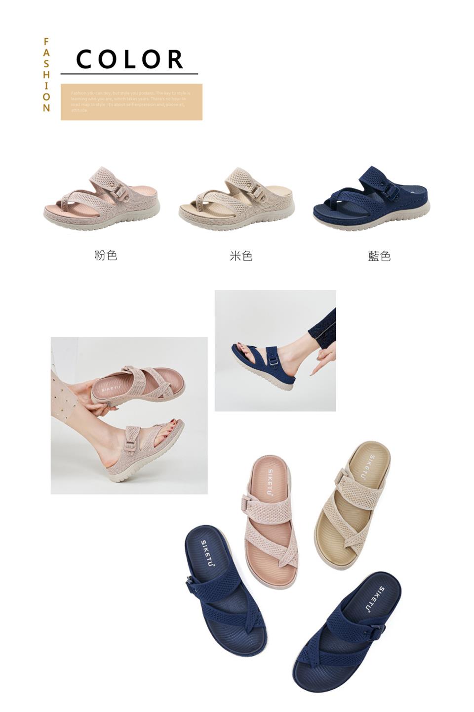 粉色 米色 藍色 