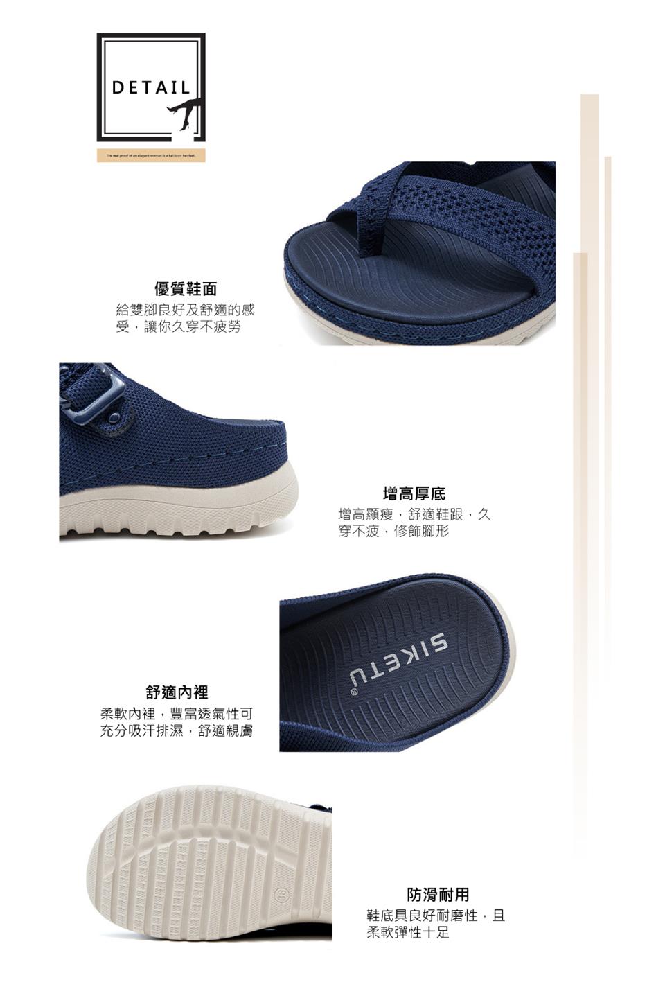 柔軟內裡,豐富透氣性可