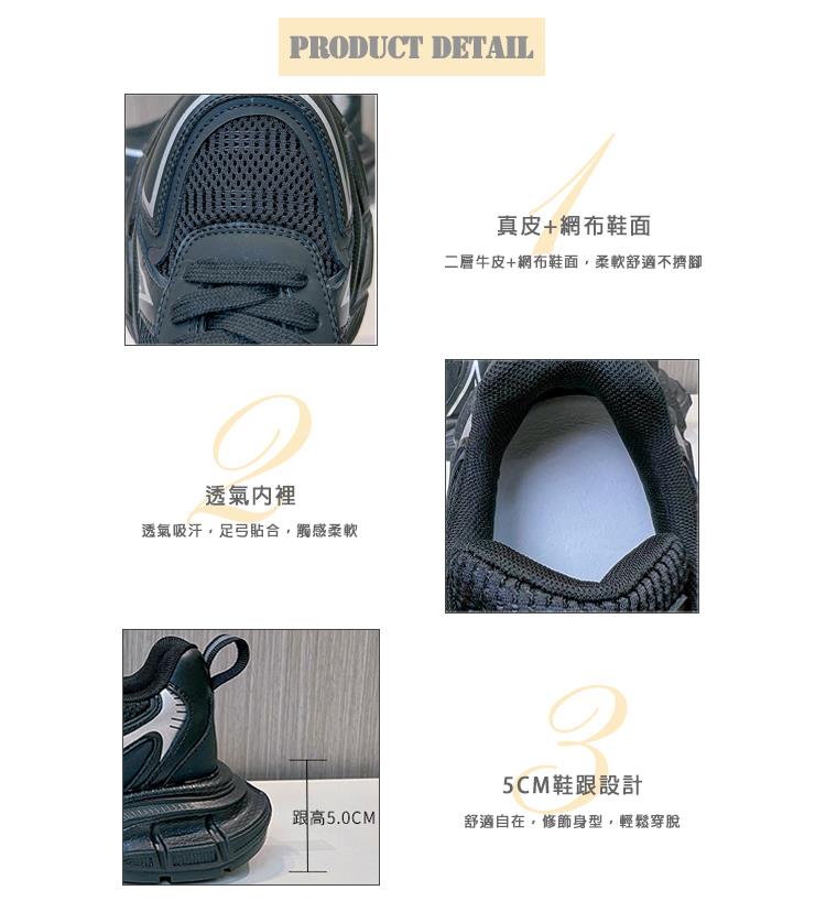 二層牛皮網布鞋面,柔軟舒適不擠腳