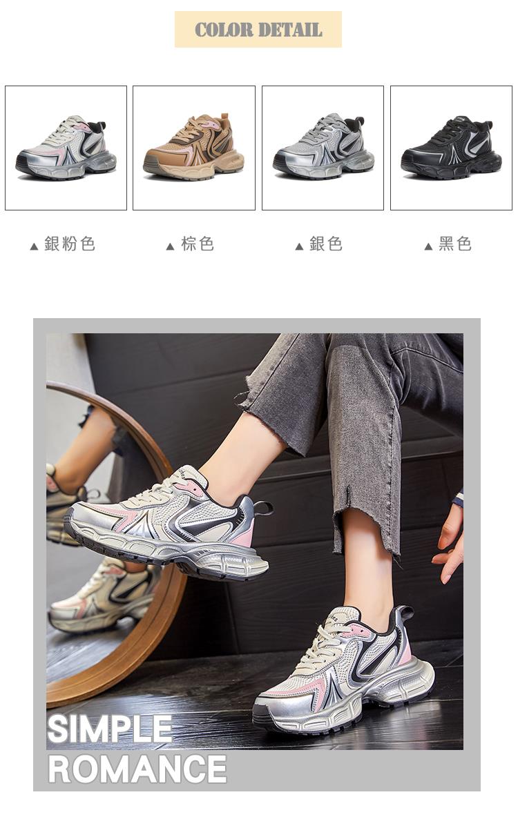 銀粉色 棕色 銀色 黑色