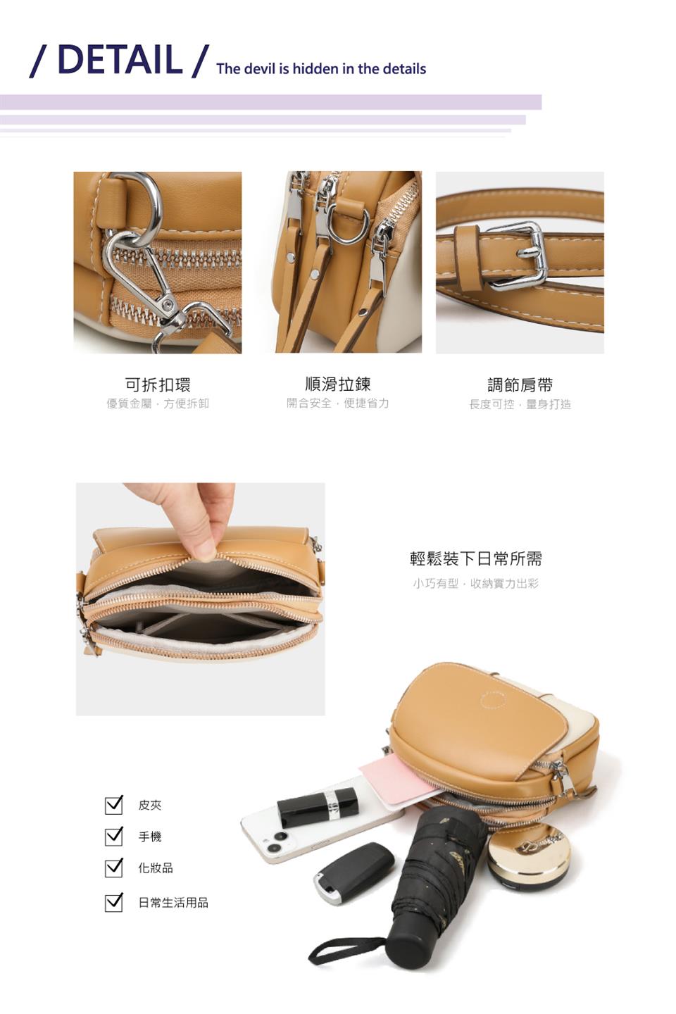 小巧有型,收納實力出彩