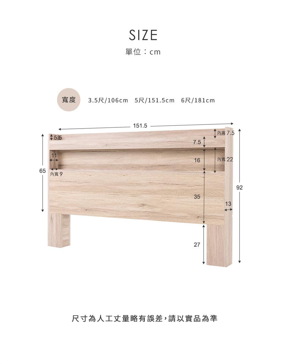 3.5尺106cm5尺151.5cm 6尺181cm