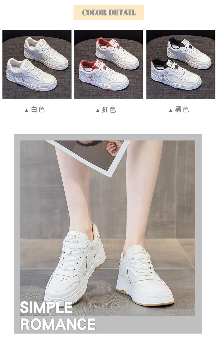 白色 紅色 黑色