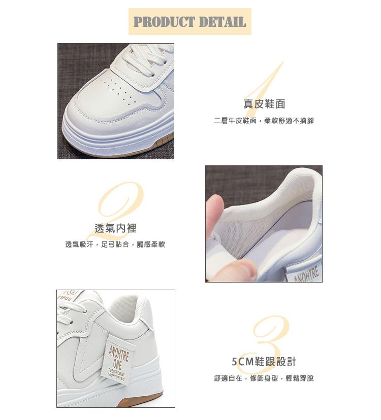 透氣吸汗,足弓貼合,觸感柔軟