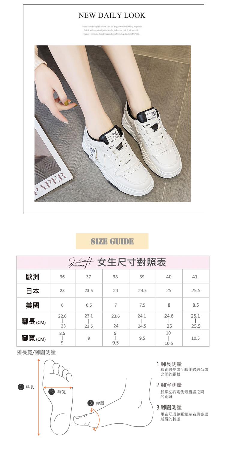 腳趾最長處至腳後跟最凸處