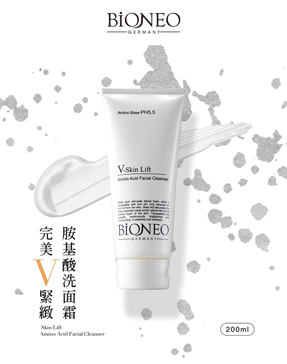 GERMANYAmino Base PH55-Skin LiftAmino Acid Facial Cleanser完胺美基Weak acid reticulate dense foam which compatible with skin  only removes and  from  skin, does not take away theortant weak acidic sebum  on the layer of the skin Transparent and, continuously brightening and Q elasticity and softness. impGERMANYV緊面緻霜Skin LiftAmino Acid Facial Cleanser200ml