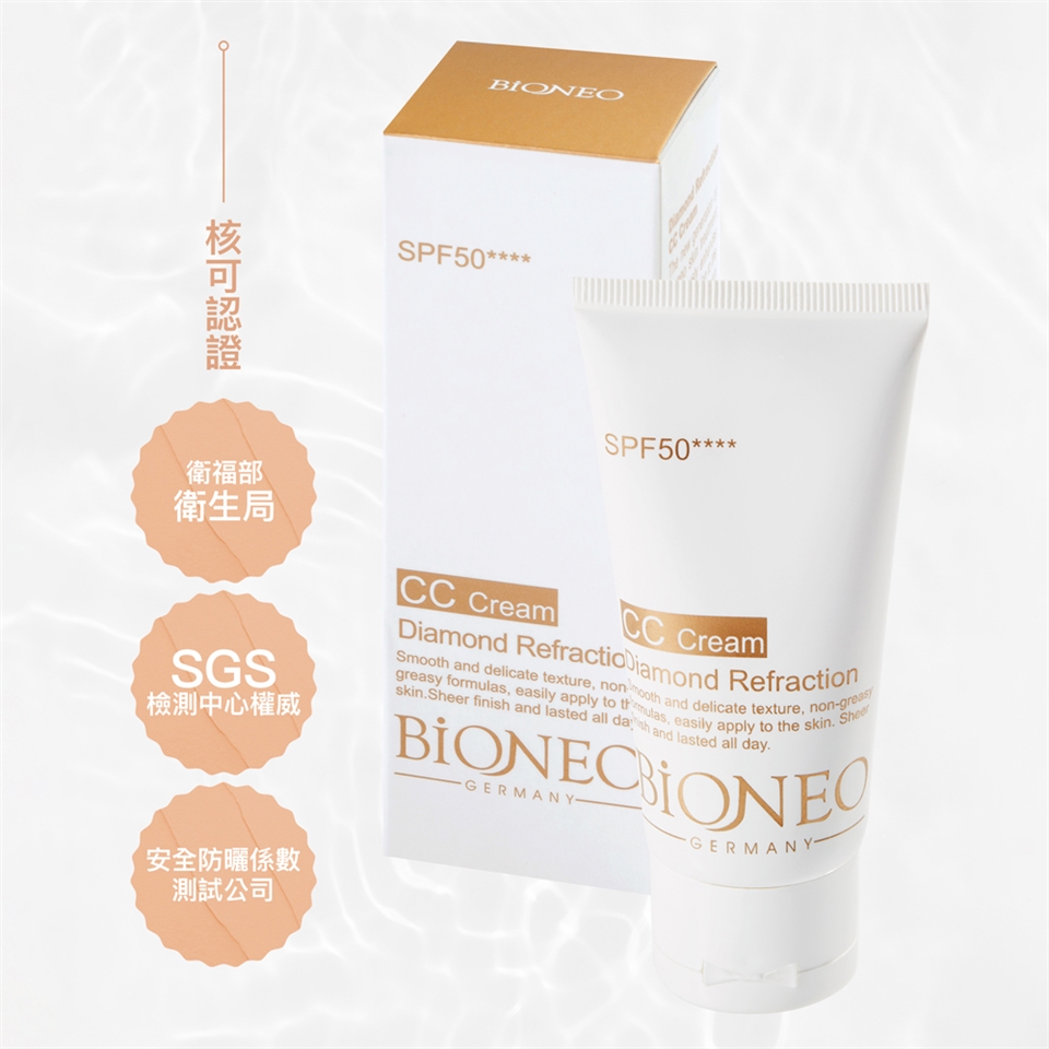 SPF50****SPF50****衛福部衛生局SGS檢測中心權威CC CreamCC CreamDiamond RefractioDiamond RefractionSmooth and delicate texture,  and delicate texture, non-greasygreasy formulas, easily apply to , easily apply to the skin skin.Sheer finish and lasted all  and lasted all day.·GERMANYE-GERMANY-安全防曬係數測試公司