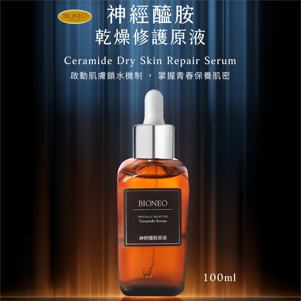 神經醯胺乾燥修護原液Ceramide Dry Skin Repair Serum啟動肌膚鎖水機制 掌握青春保養肌密BIONEOSPECIALLY SELECTEDCeramide Serum神經醯胺原液100ml