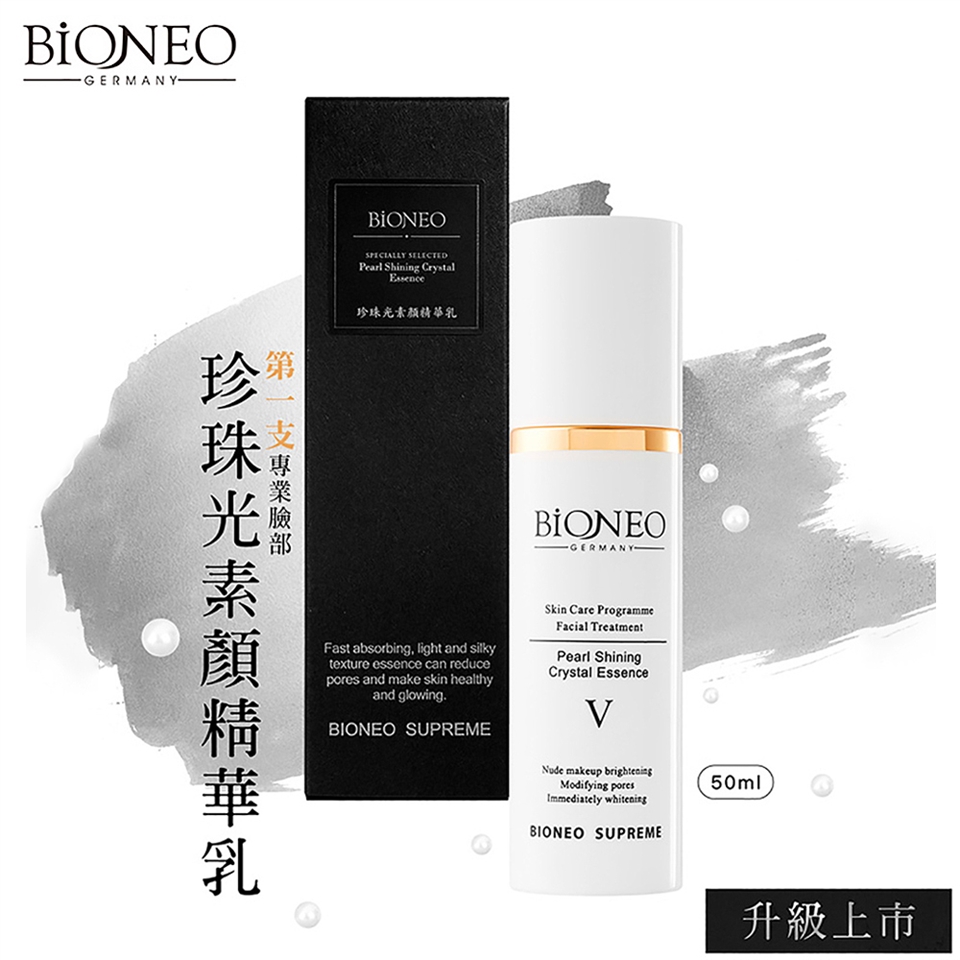 -GERMANY-SPECIALLY Pearl Shining CrystalEssence素珍珠光精華乳GERMANYFast absorbing, light and silkytexture essence can reducepores and make skin healthyand glowing.BIONEO SUPREMESkin Care ProgrammeFacial TreatmentPearl ShiningCrystal EssenceNude makeup brighteningModifying poresImmediately whiteningBIONEO SUPREME50ml升級上市
