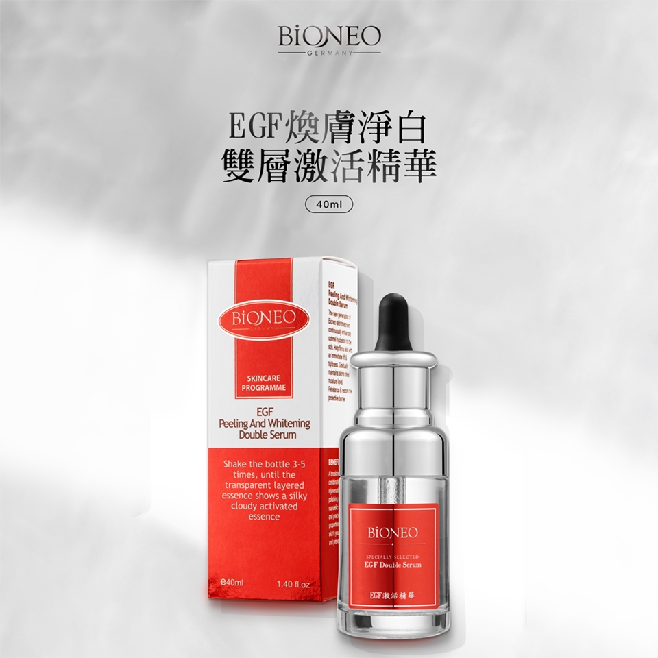 EGF煥膚淨白雙層激活精華40ml IONEOBGERMANYSKINCAREPROGRAMMEEGFPeeling And WhiteningDouble SerumShake the bottle 3-5times, until thetransparent layeredessence shows a silkycloudy activatedessenceSPECIALLY SELECTEDEGF Double Serume40ml1.40 fl.ozEGF激活精華