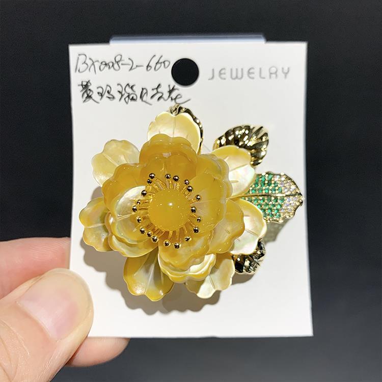 黄玛瑙去花 