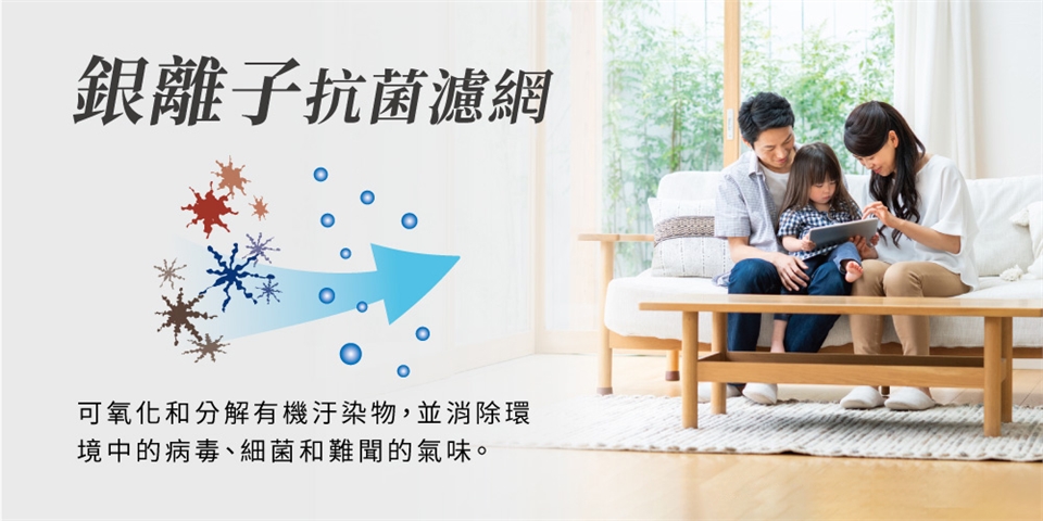 HERAN禾聯 HI-AT36H - 詳情12