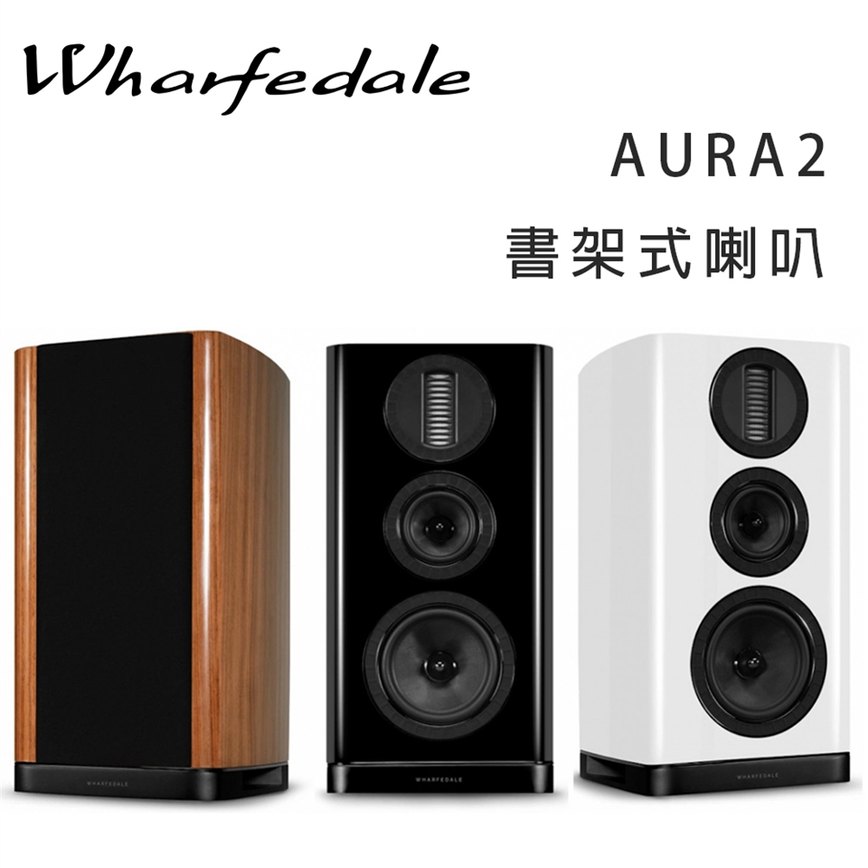 Wharfedale AURA 2 - 詳情7