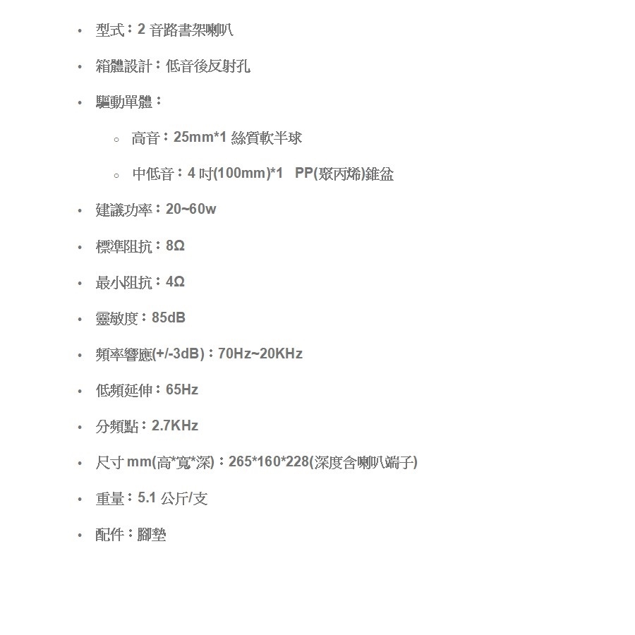 Wharfedale Diamond 12.0 - 詳情5