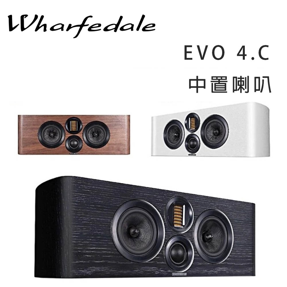 Wharfedale EVO 4.C - 詳情4