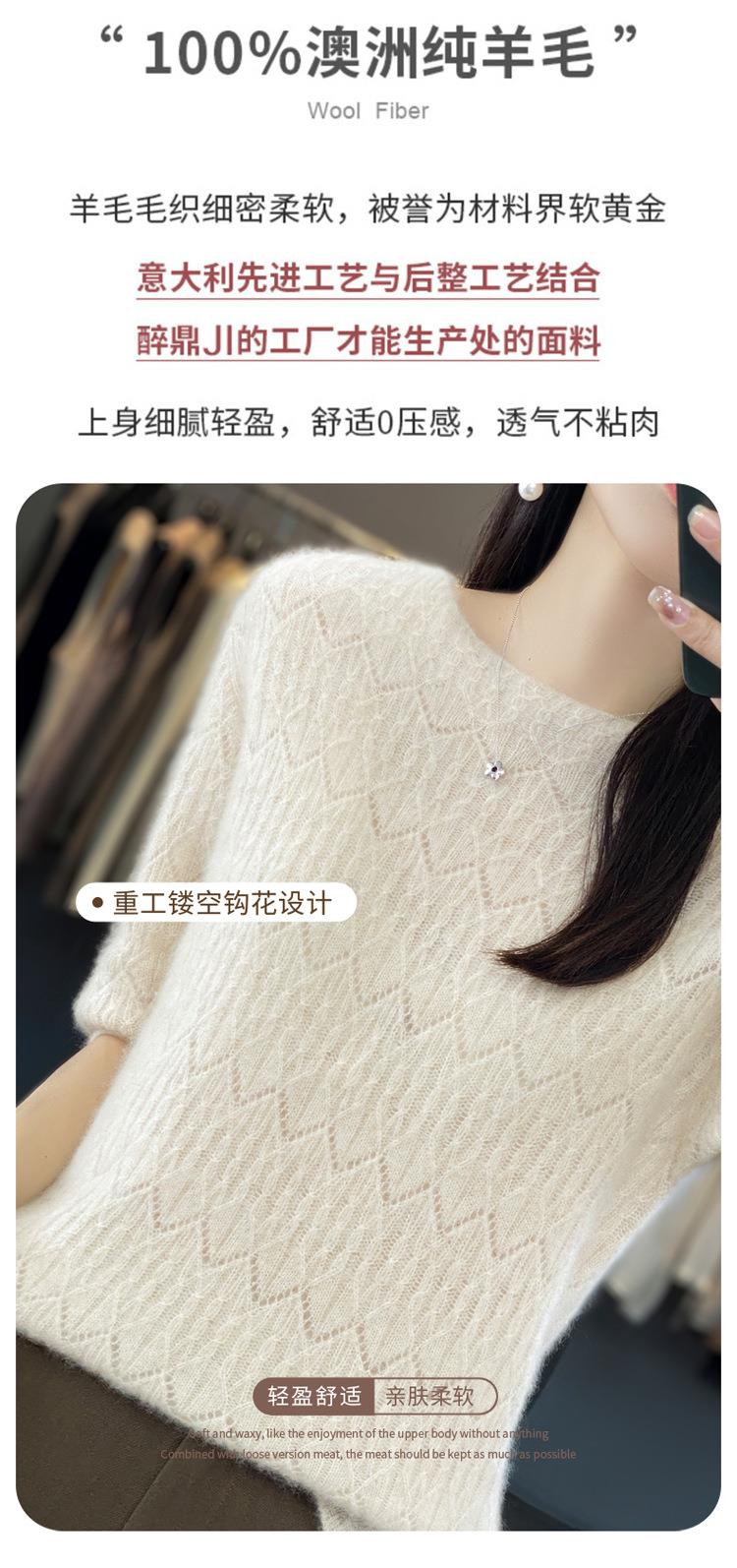 羊毛毛织细密柔软,被誉为材料界软黄金